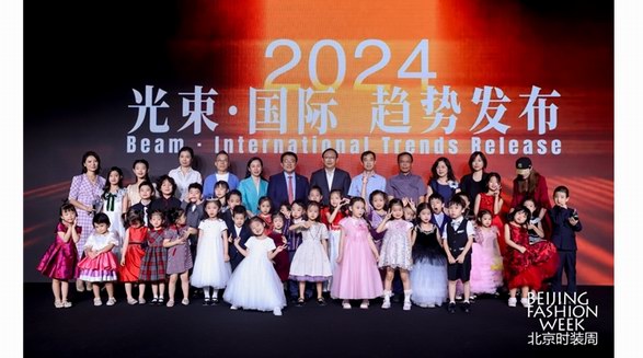 万物有光 童年梦境 ——光束・bébé 国际童装趋势发布亮相SS2025北京时装周