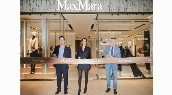 Max Mara上海港汇恒隆店盛装启幕 全新二零二四秋冬系列彰显非凡女性多重风采