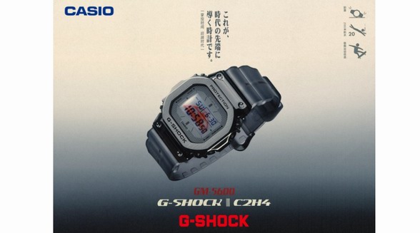 C2H4<sup>®</sup>携手G-Shock推出全新复古未来风格的5600，灵感源自太空时代