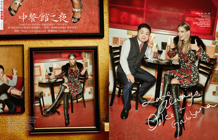 「中餐馆之夜」《Harper’s Bazaar》中国版2015年9月号