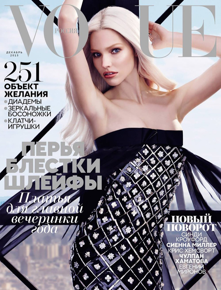 Sasha Luss《Vogue》俄罗斯版2015年12月号