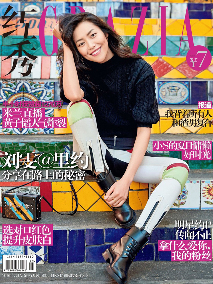 刘雯《Grazia》杂志中国版2016年6月号