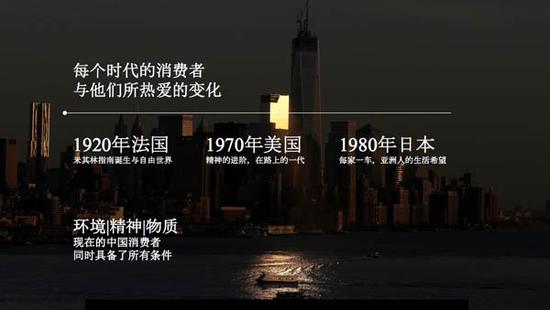 汽车文化从精神舒适过渡到一种可被期望的消费品，使得自由出行成为可能