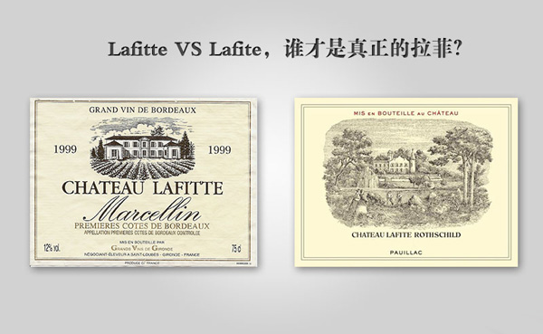 Lafite 与Lafitte商标战火燃至中国【品牌故事】