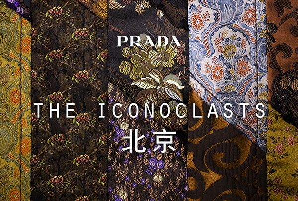 Prada the Iconoclasts 项目登陆北京