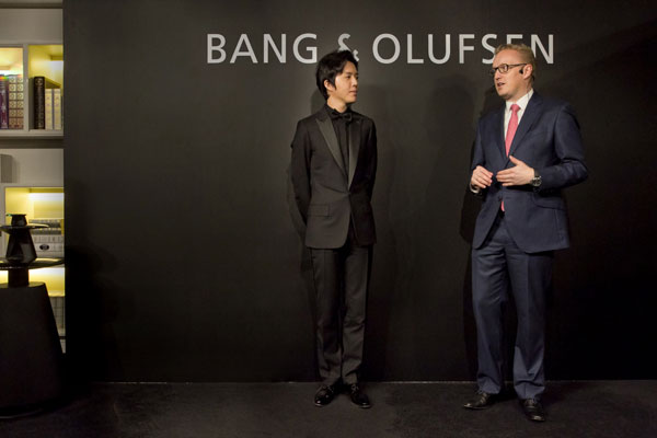 Bang & Olufsen 90周年“传承”回顾展