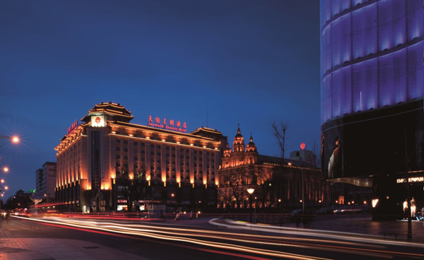 北京天伦王朝酒店加盟Worldhotels 