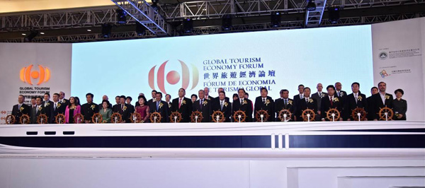 世界旅游经济论坛·澳门2015隆重揭幕