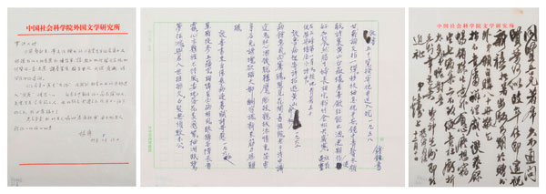 香港邦瀚斯将举行中国书画部秋季拍卖