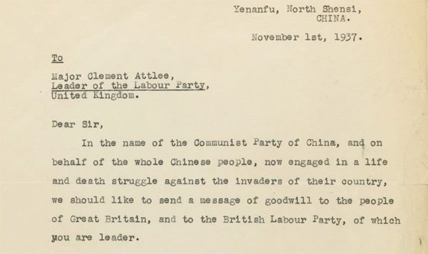伦敦苏富比将拍卖毛泽东亲笔签名信件