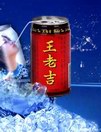 2007年王老吉凉茶销量达50亿元