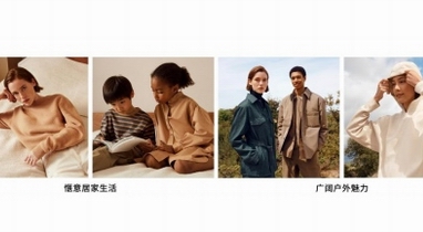 Uniqlo U 2021秋冬系列9月17日上市，未来经典，让时尚为生活而生