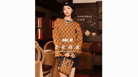 MLB品牌延续经典潮奢脉络，启程老花绮旅 MLB品牌推出2022秋冬全新MONOGRAM老花系列