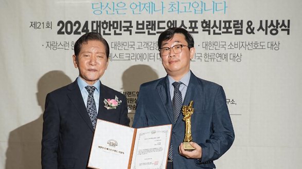 2024年大韩民国最佳品牌大赏 NOVADERM获消费者满意度大奖