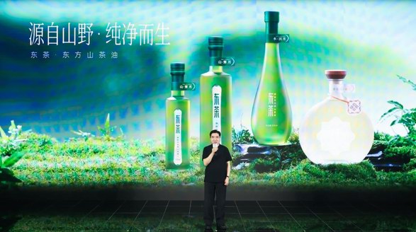 东茶25周年暨品牌焕新发布会在沪圆满落幕