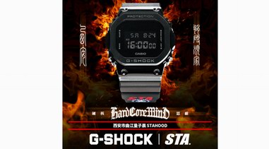 齐聚长安，掀动潮流！G-SHOCK「够硬顽家」西安站震撼来袭