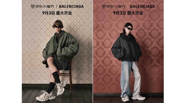 开云集团旗下BALENCIAGA入驻京东  Stapler系列运动鞋线上独家首发