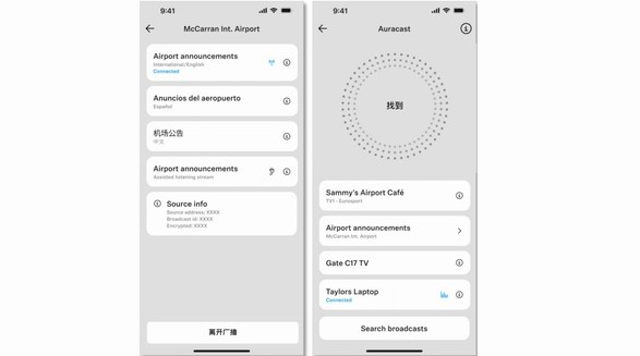 森海塞尔 Smart Control App全新升级，开启更强无线新时代