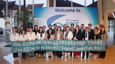 麦吉丽携 7 篇科研论文闪耀 IFSCC 国际舞台，屡获殊荣再创佳绩！