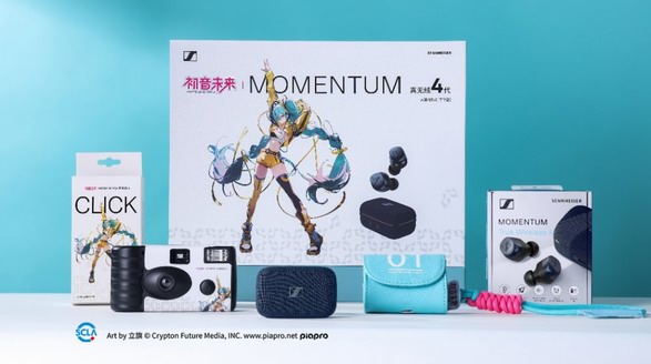 森海塞尔推出“牛仔蓝”MOMENTUM 真无线4代天猫特别款初音未来定制礼盒