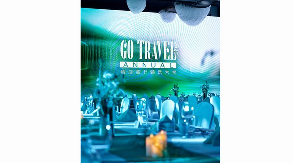 安岚携手MONARCH签约艺术家 荣获2025GOTRAVEL酒店旅行臻选大赏“年度品牌营销奖”