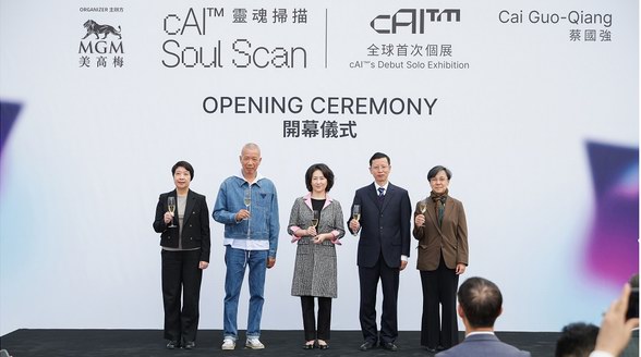 美高梅主办蔡国强AI模型 cAI™全球首次个展