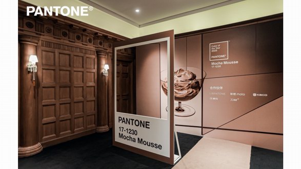 PANTONE 2025年度代表色发布会盛大启幕  一场视觉与感官的艺术盛宴 