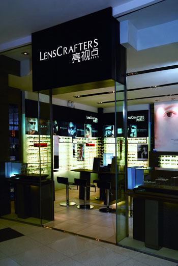 亮视点（LensCrafters）眼镜连锁店