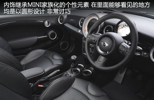 宝马旗下MINI CLUBMAN货车版将亮相2012巴黎车展