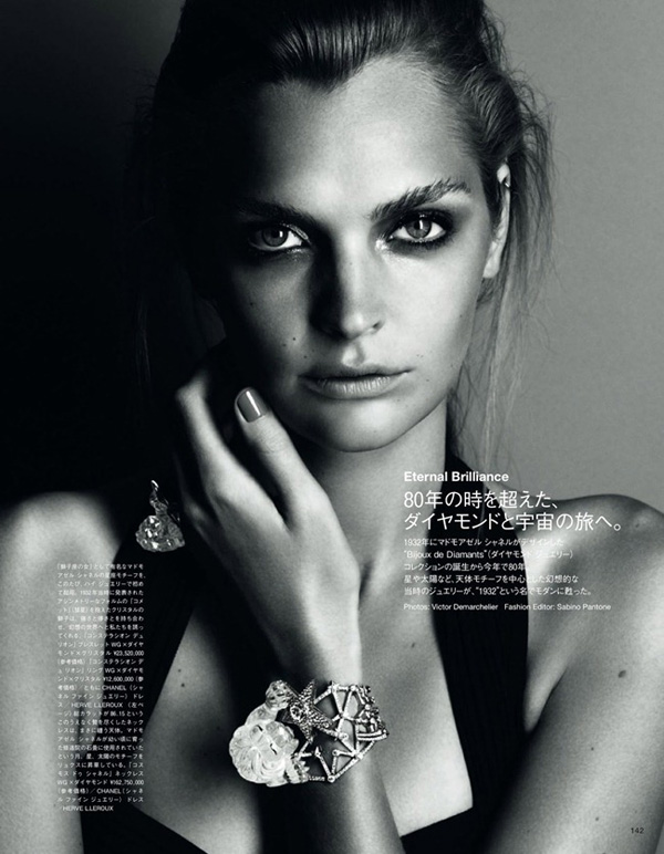 Gertrud Hegelund《Vogue》日本版2012年12月号