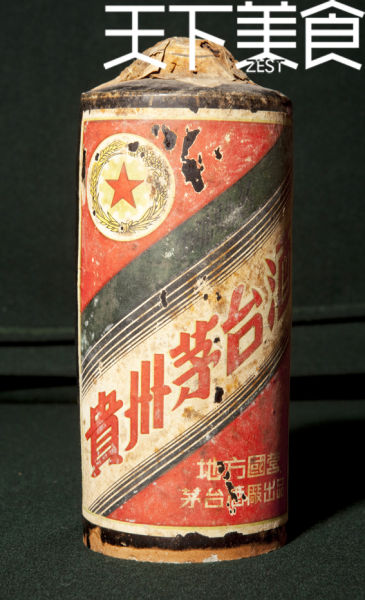 1956年三节瓶茅台酒