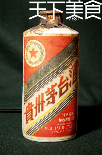 1958年白瓷瓶茅台酒