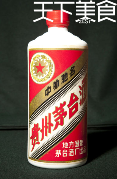 1980年代白色玻璃瓶茅